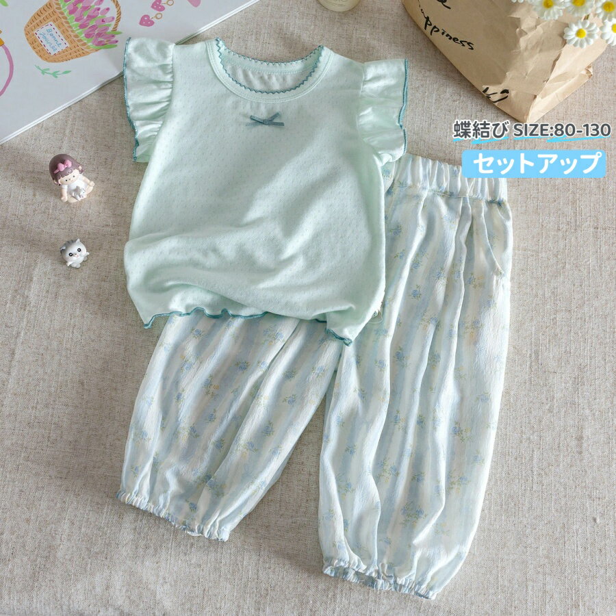 乐天商城 - 女の子 ガールズ 上下セット セットアップ 子供服 キッズ tシャツ 半袖 ガウチョパンツ 蝶結び ベビー服 可愛い ゆったり きれいめ 入園 入学