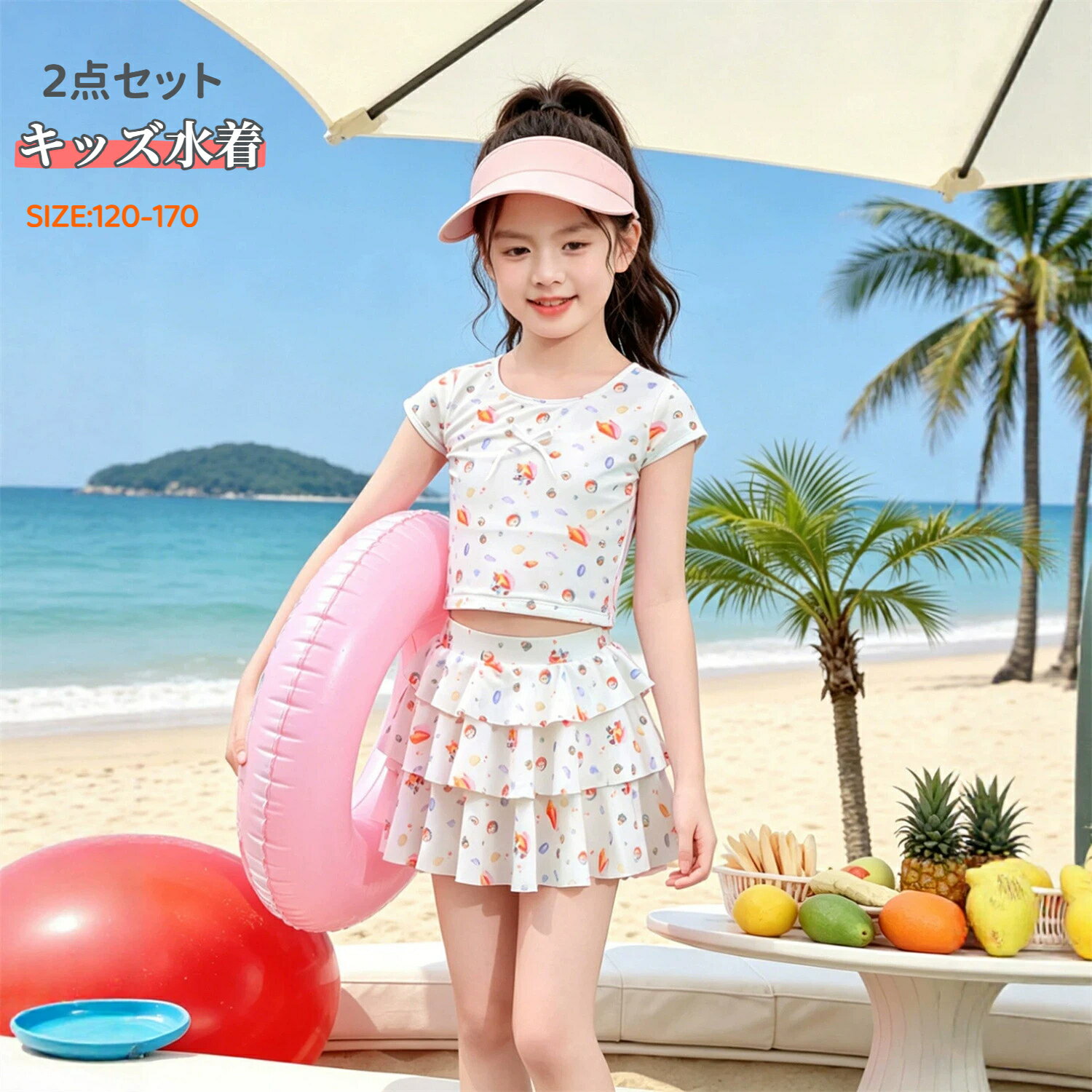 Rakuten - 水着 セット 女の子 上下セット セパレート キッズ 半袖 かわいい ジュニア 女子 海水浴 スイムウエア 夏 オシャレ 体型カバー