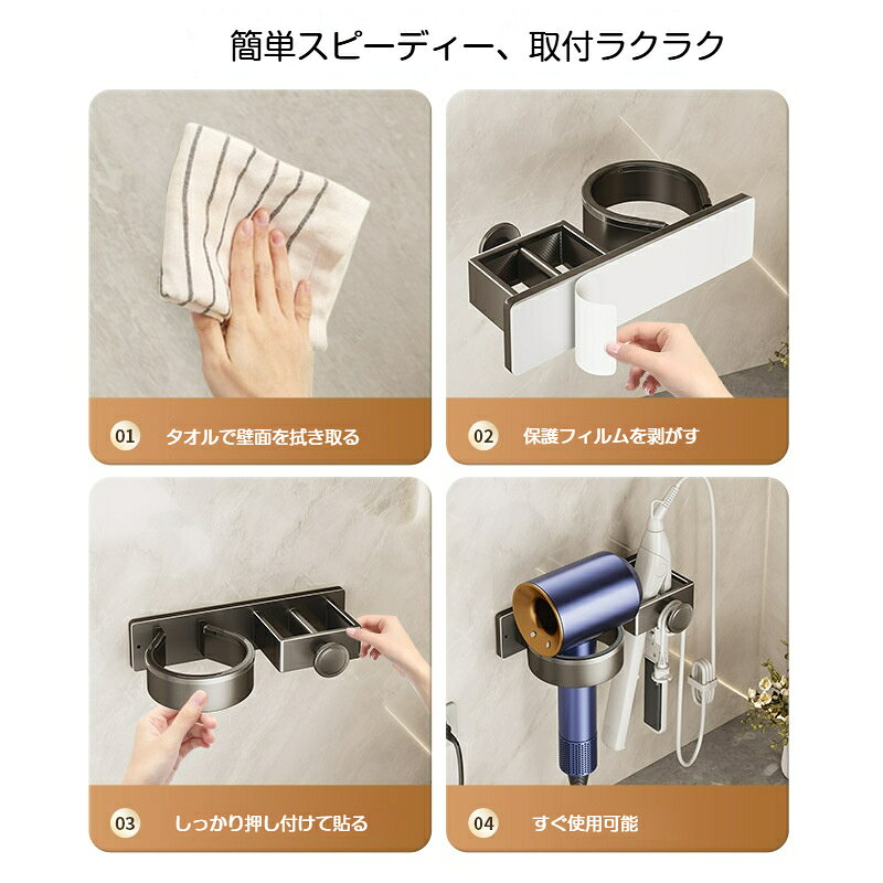 ドライヤーラック ドライヤーホルダー ドライヤー置き ドライヤー＆ヘアーアイロン...