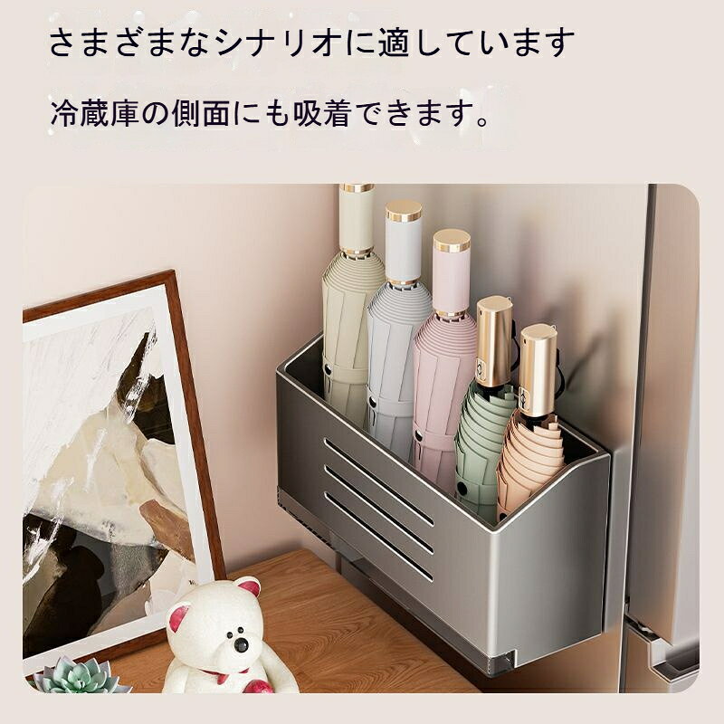 傘立て マグネット 傘収納ラック 傘スタンド 折りたたみ スリム アンブレラスタン...