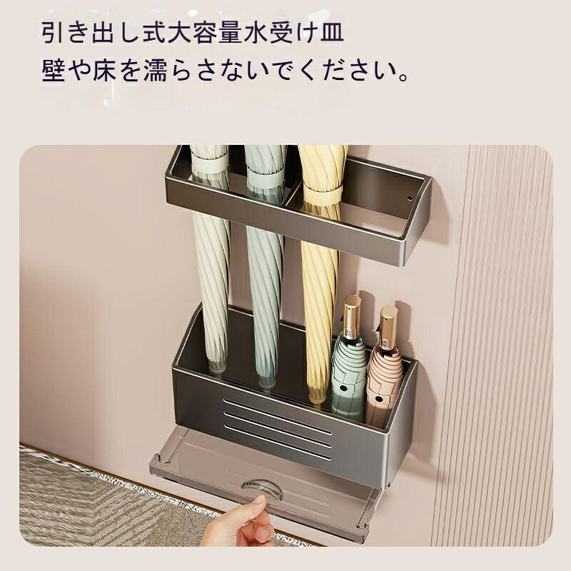 傘立て マグネット 傘収納ラック 傘スタンド 折りたたみ スリム アンブレラスタン...