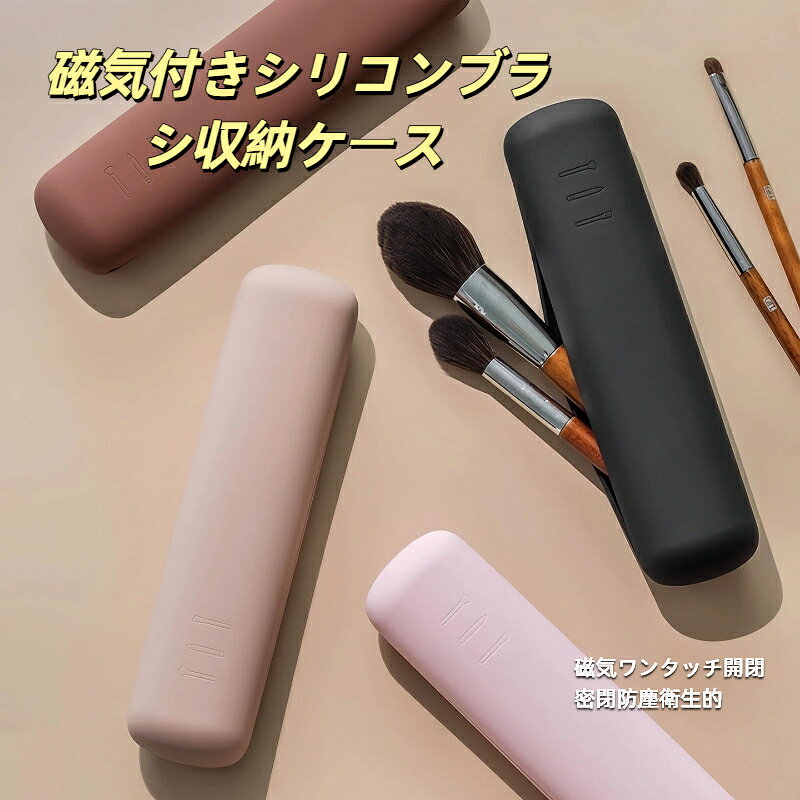 MAC ブラシケース メイクブラシケース ブラック プロ仕様 楽天市場】mac メイクブラシ ケースの通販