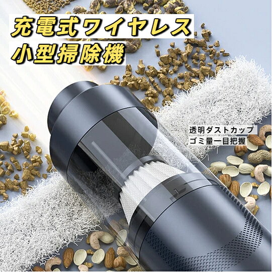 楽天市場】充電式2wayスティッククリーナーの通販