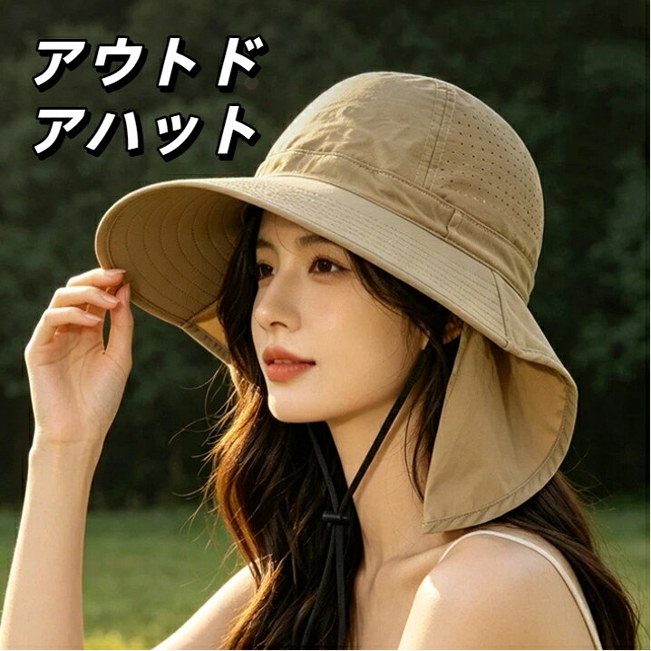 品名：首カバー一体型アウトドアサンハット适用季节：春夏秋素材：ナイロン生地（锦纶面料）重量：約 82gキャップ: 54 ~ 60cmキャップの深さ: 14cmひさしの長さ: 9cmストールの長さ: 20cm