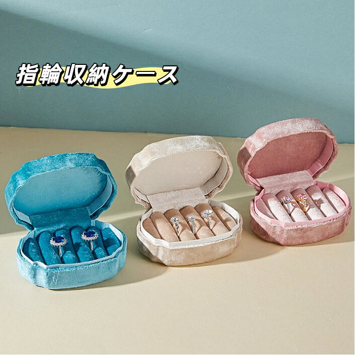 楽天市場】貝殻（収納ボックス・ケース｜ジュエリー・アクセサリー用品