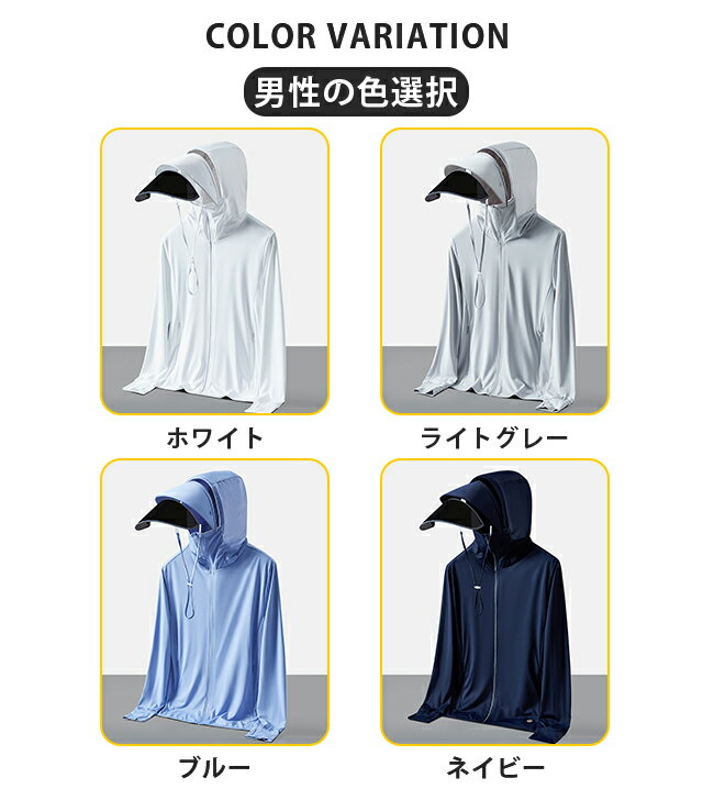 ラッシュガード パーカー レディース メンズ 日焼け対策 水着 長袖 UPF50+ 接触冷感 メッシュー素材 アウター 指穴 つば 取り外し あご紐 サンバイザー 大きいサイズ トップス 体型カバー 吸水速乾
