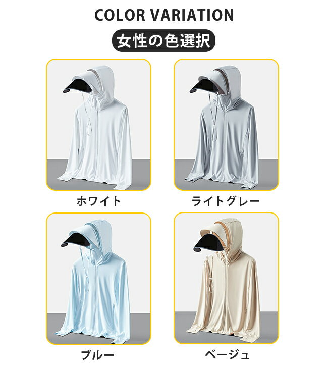 ラッシュガード パーカー レディース メンズ 日焼け対策 水着 長袖 UPF50+ 接触冷感 メッシュー素材 アウター 指穴 つば 取り外し あご紐 サンバイザー 大きいサイズ トップス 体型カバー 吸水速乾