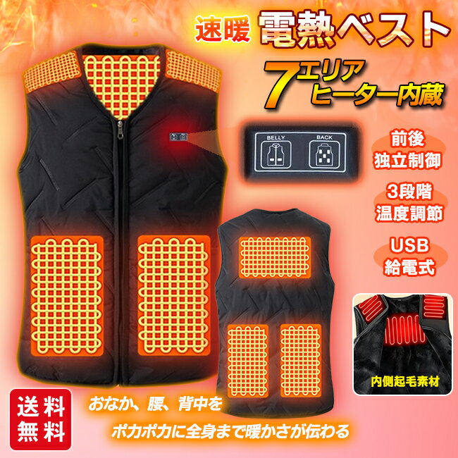 �ڥ����ݥ����Ѥ�2,980�ߡ�����Ǯ�٥��� �ҡ������դ� 7���ꥢȯǮ �ҡ������٥��� ȯǮ�٥��� �ɴ��٥��� ����ʡ� USB���ż� 3�ʳ�����Ĵ�� �ҡ�����...