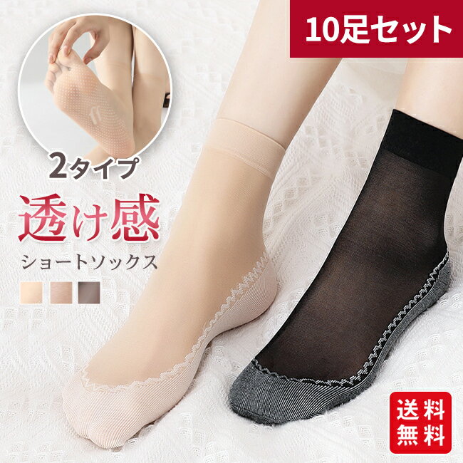 �������롼���å��� ��ǥ����� 10­���å� 2������ ���硼�ȥ��å��� �졼�� Ʃ���� ���� ���ȥå��� ���ߤ� ��­���� ���� ����ʤ� ���ȥ�å�