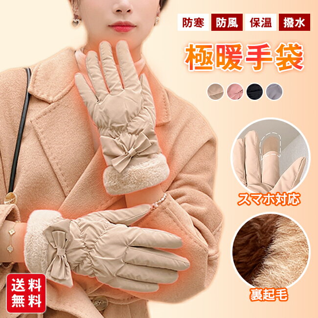 ��Fashion THE SALE 2026 Winter 15��OFF��1,080�ߡ�&�����ݥ��2����200��OFF���۶��� ���� ΢���� �Ȥ��� ��ǥ����� ���ä��� ������� ���襤�� ���ޥ��б� ��֤��� �ɴ� ���� �ݲ� �����к� ���� �ե��� �ܥ� �̶� �̳� �������� ��ž�� �Х��� �����ȥɥ� �ץ쥼���