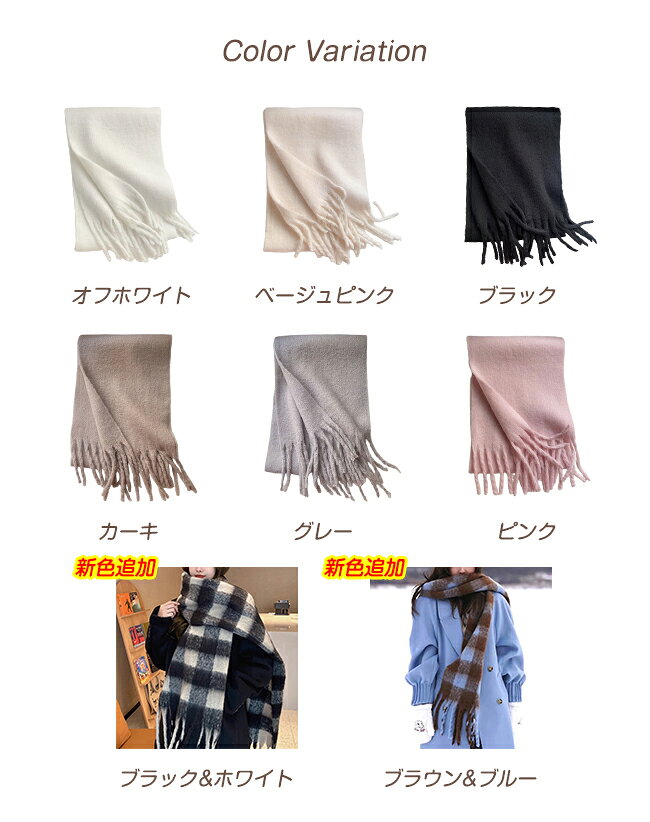 【クーポン利用で1,280円！】【新色追加】マフラー レディース ストール ショール ...