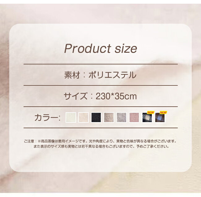 【クーポン利用で1,280円！】【新色追加】マフラー レディース ストール ショール ...