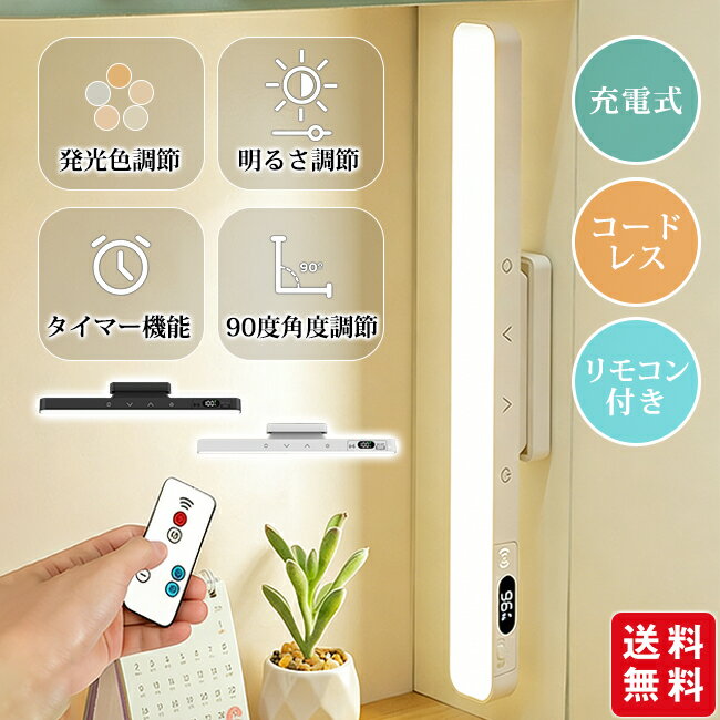 楽天市場】ledデスクライト タッチセンサーの通販