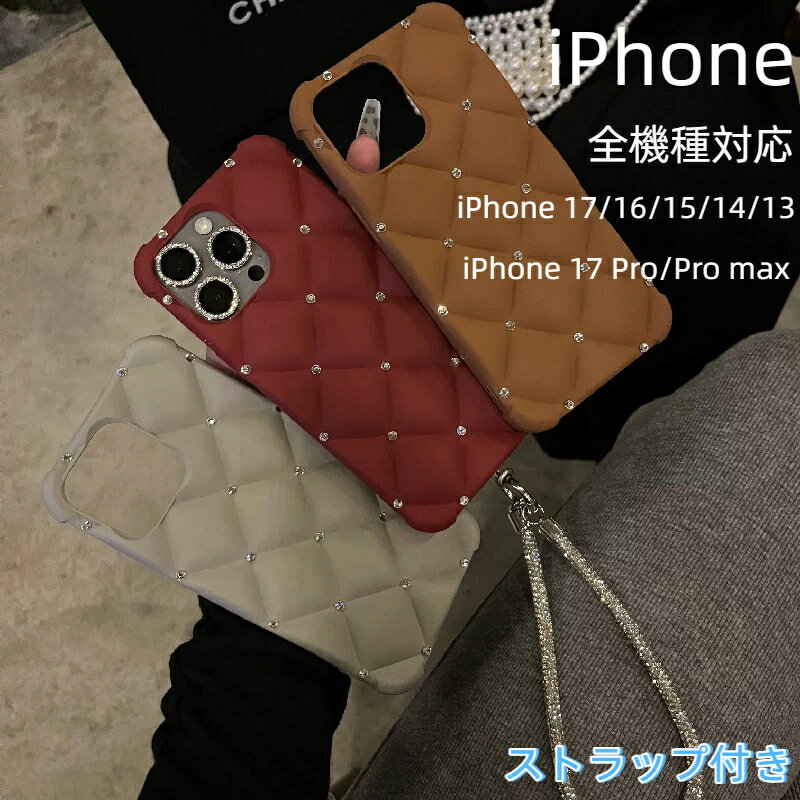 乐天商城 - iPhone17 ケース iPhone17pro ケース iphoneケース キルティング iphone16 ケース キラキラ iphone16pro ケース ストラップiPhone17promax ケースiPhone15 ケースiPhone14 ケース スマホケース スマホカバー大人高級感軽量おしゃれ大人女 韓国