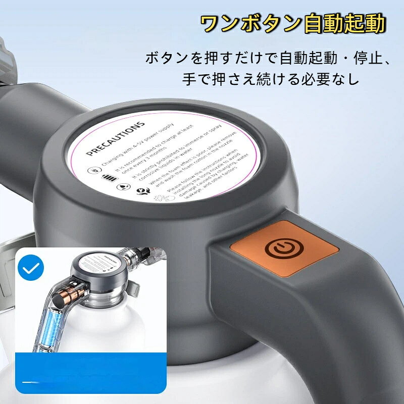 電動フォームガン Type-C充電式 フォームガン 2L 大容量 電動発泡スプレー 泡洗車 ...