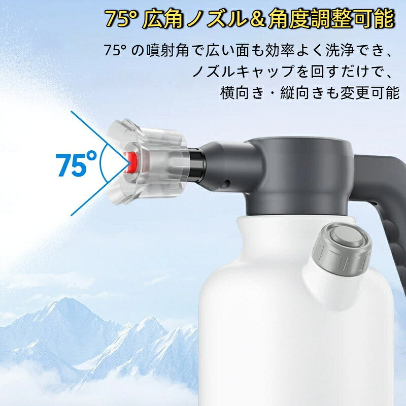 電動フォームガン Type-C充電式 フォームガン 2L 大容量 電動発泡スプレー 泡洗車 ...