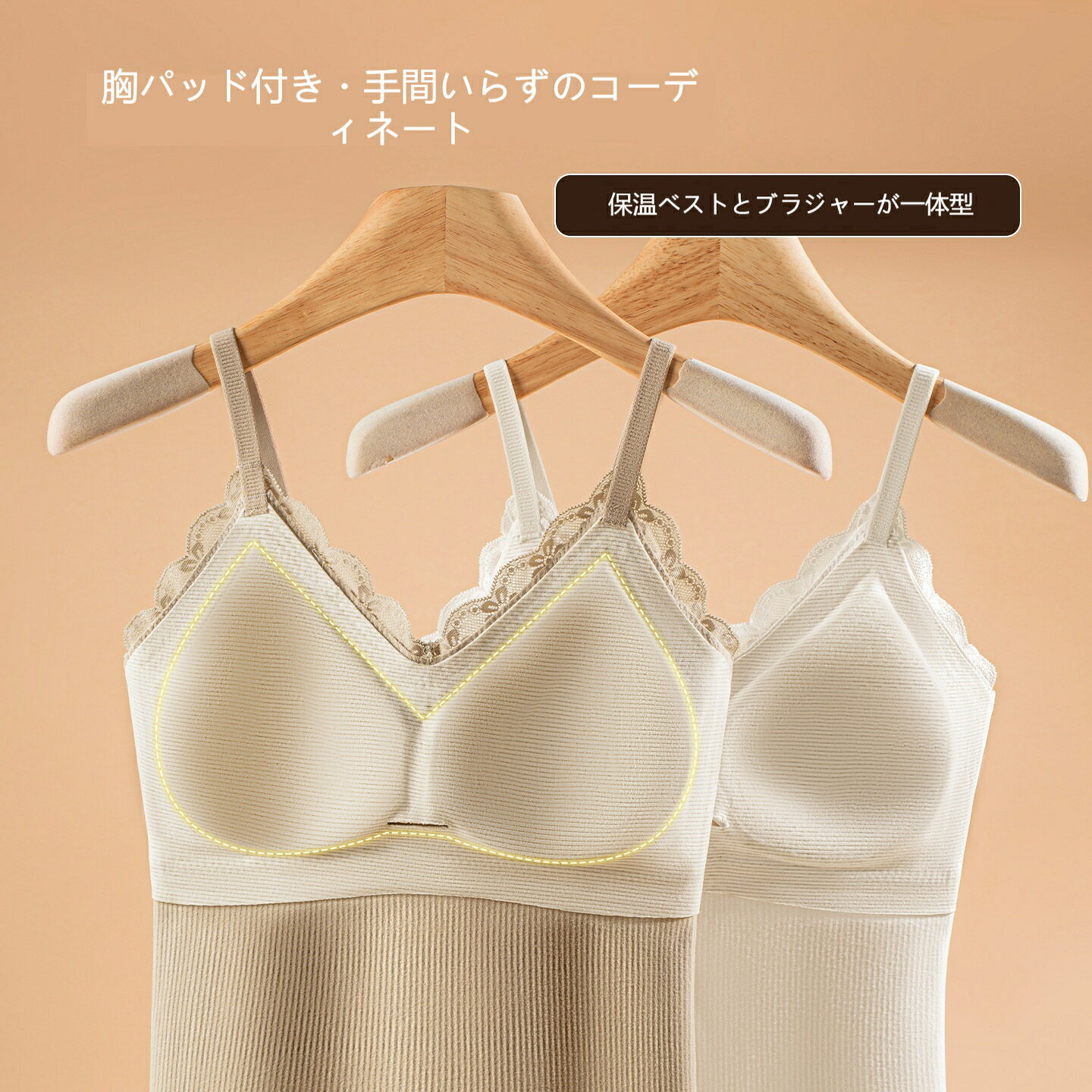 ストラップキャミソール カップ一体型 裏起毛 レース 厚手 秋冬保温ブラトップ ノ...