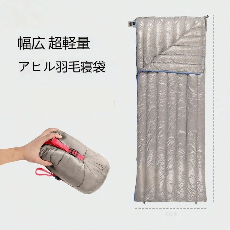 楽天市場】白（寝袋・シュラフ｜アウトドア用寝具）：アウトドア