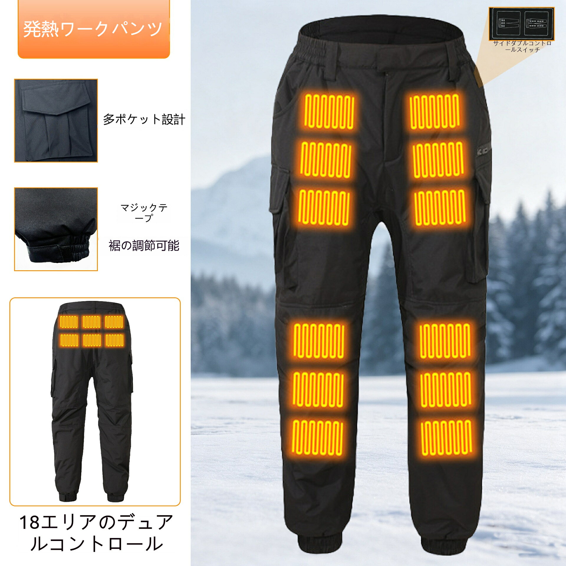 楽天市場】パンツ 雪遊び（メンズファッション）の通販