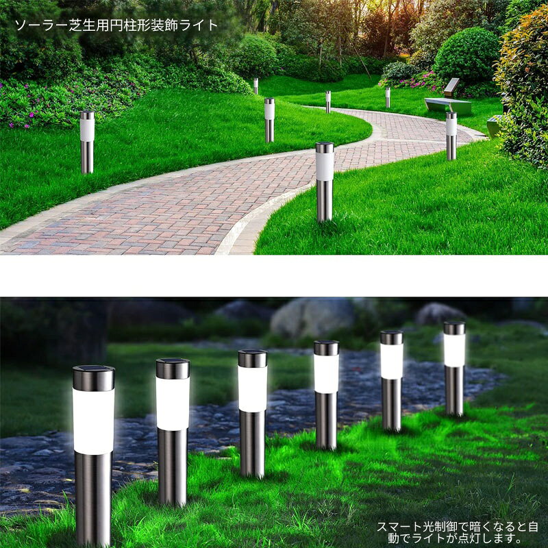 ソーラーライト 屋外 LED 埋め込み式 ガーデンライト 外灯 門灯 太陽光充電 自動点...