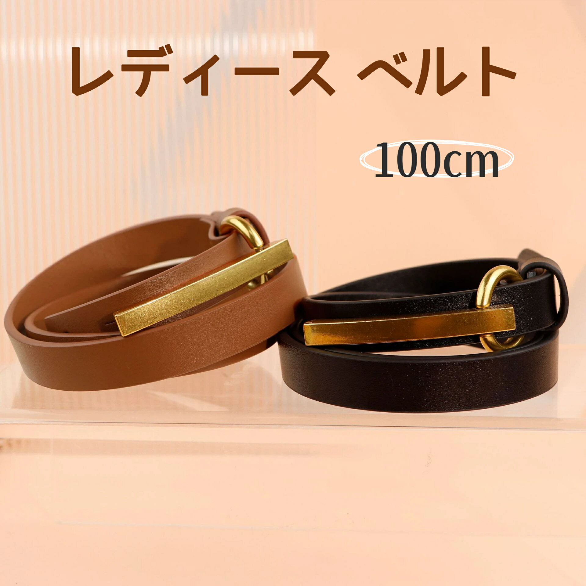 Rakuten - ベルト 穴なし レディース オートロックベルト オートロック レディースベルト バックル 高級感 おしゃれ カジュアル 通勤 通学 仕事 ビジネス 学生 高校生 アウトドア 結婚式 プレゼント 記念品 入学祝い