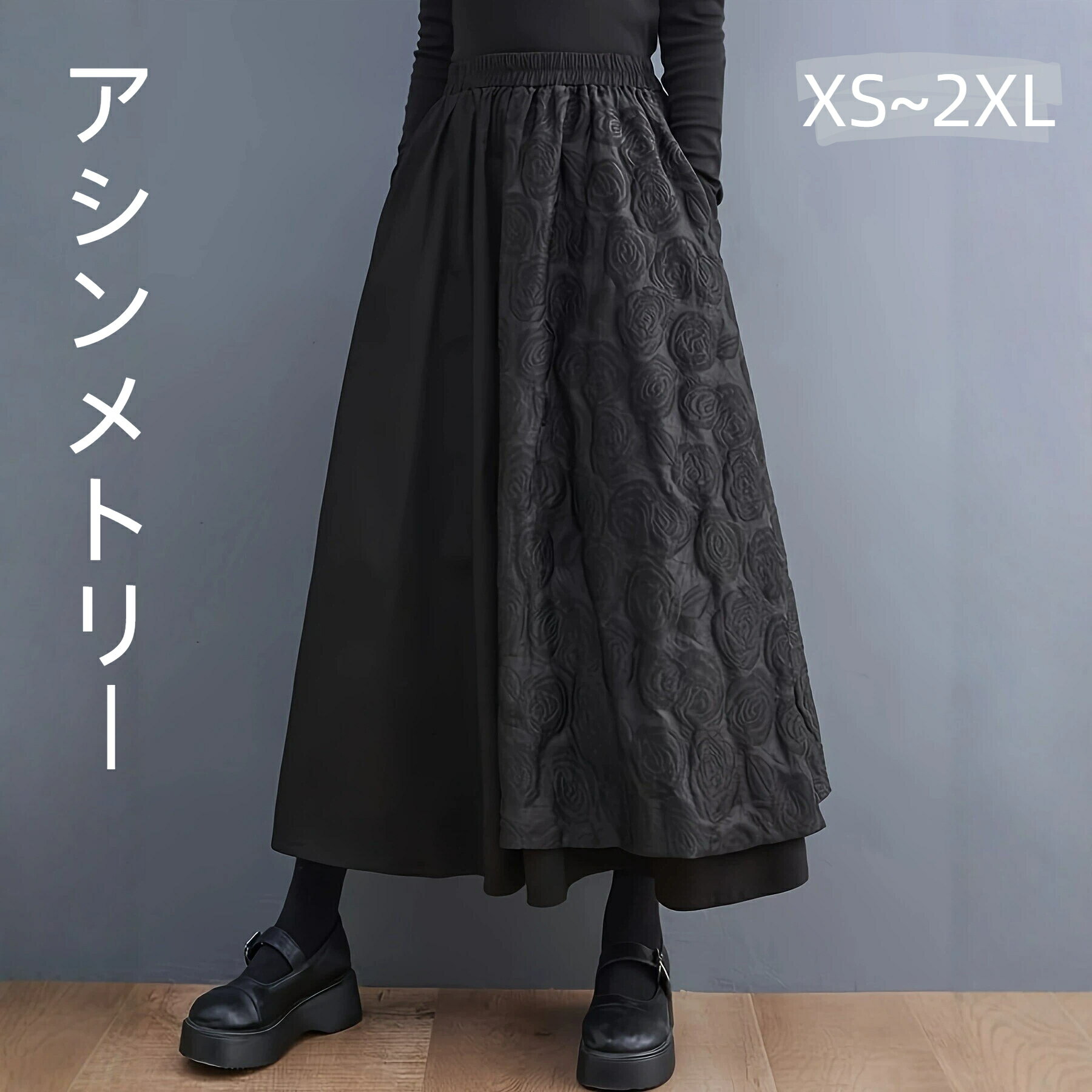 乐天商城 - アシンメトリー スカート ロングスカート ロング ロング丈 花柄 aラインスカート aライン フレア ウエストゴム ボトムス 春秋 秋 秋冬 冬 体型カバー 着痩せ 美脚 個性 デザイン