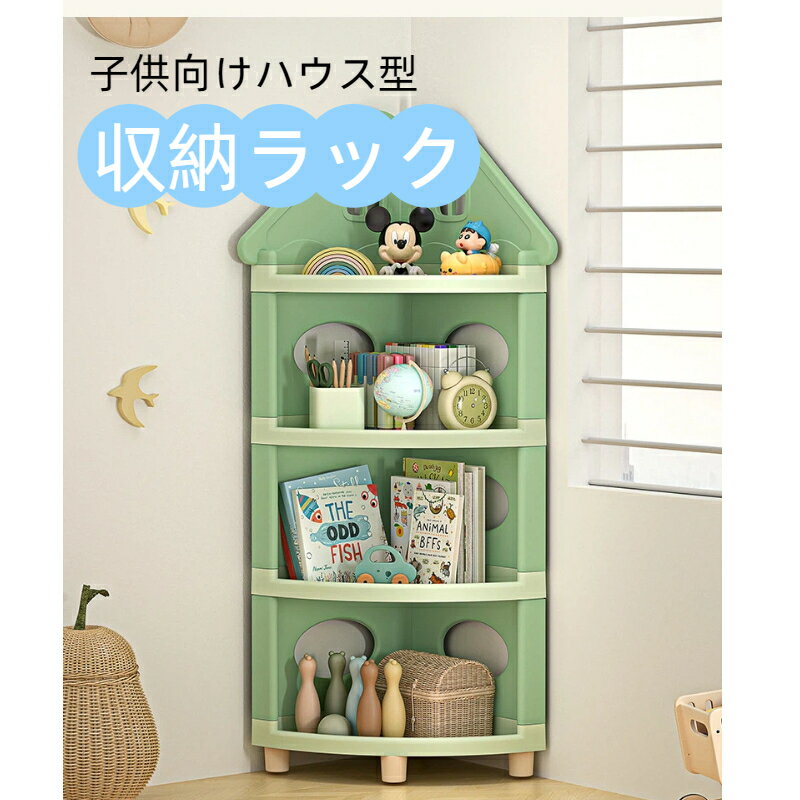 楽天市場】階段型 棚（収納｜子供部屋用インテリア・寝具・収納