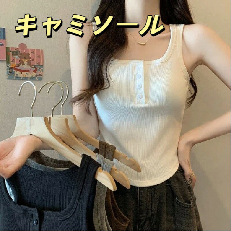 生地名：ナイロン大胆大開き背中デザイン｜ギャルコーデにぴったりノンワイヤーフリー｜締め付けない柔らか着心地通気素材でムレなし｜運動時も快適走光防止カップ内蔵｜インナー単着両用