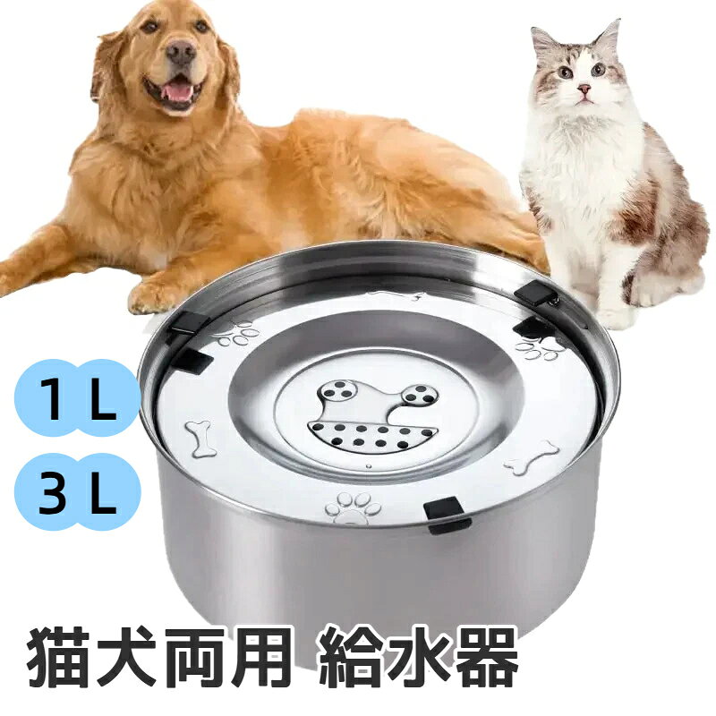 材質：ステンレス鋼容量：1L 3L 5.6L重量：1L=350G 3L=670G1L 包装サイズ：18×18×6.8cm3L 包装サイズ: 23×23×10cm