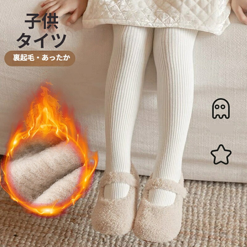 材質: 綿、ポリエステル