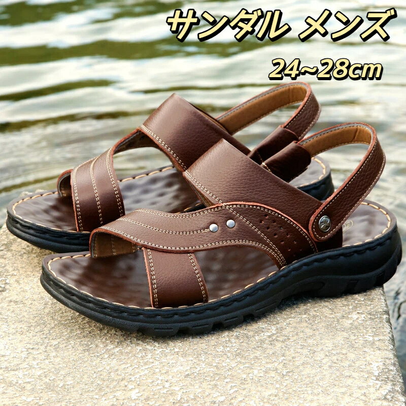 Rakuten - サンダル メンズ 男性 厚底 つっかけ サンダル 幅広 甲高 大型ビーチサンダル メンズシュ-ズ PU レザー カジュアル 海 履物 シュ-ズ 靴 大きいサイズ