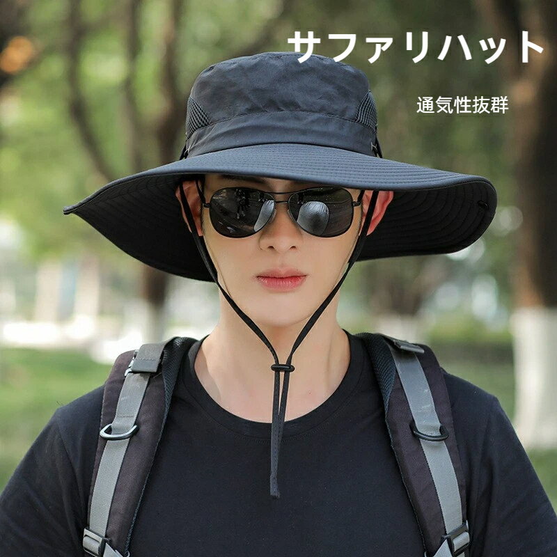 乐天商城 - サファリハット メンズ 帽子 クリップ ハット バケットハット あご紐付き 頭囲調整可能 レディース 速乾素材 uvカット キャップ 大きいサイズ ランニングキャップ つば広 夏 メッシュ通気