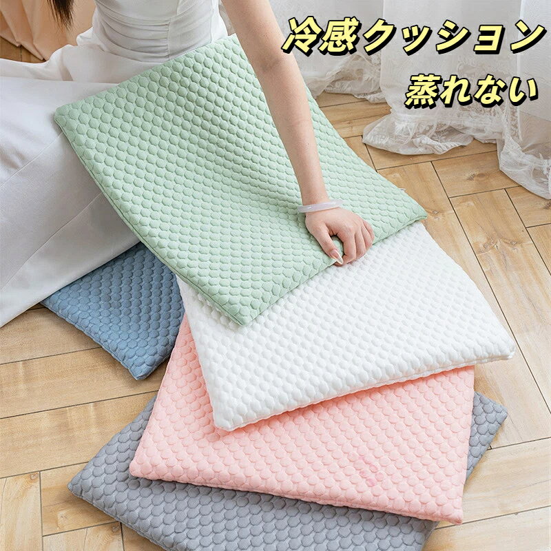 素材：レーヨン製品カテゴリ：椅子用クッション柄：無地対応タイプ：オフィスチェアカテゴリ: 座布団中材：ポリエステル繊維