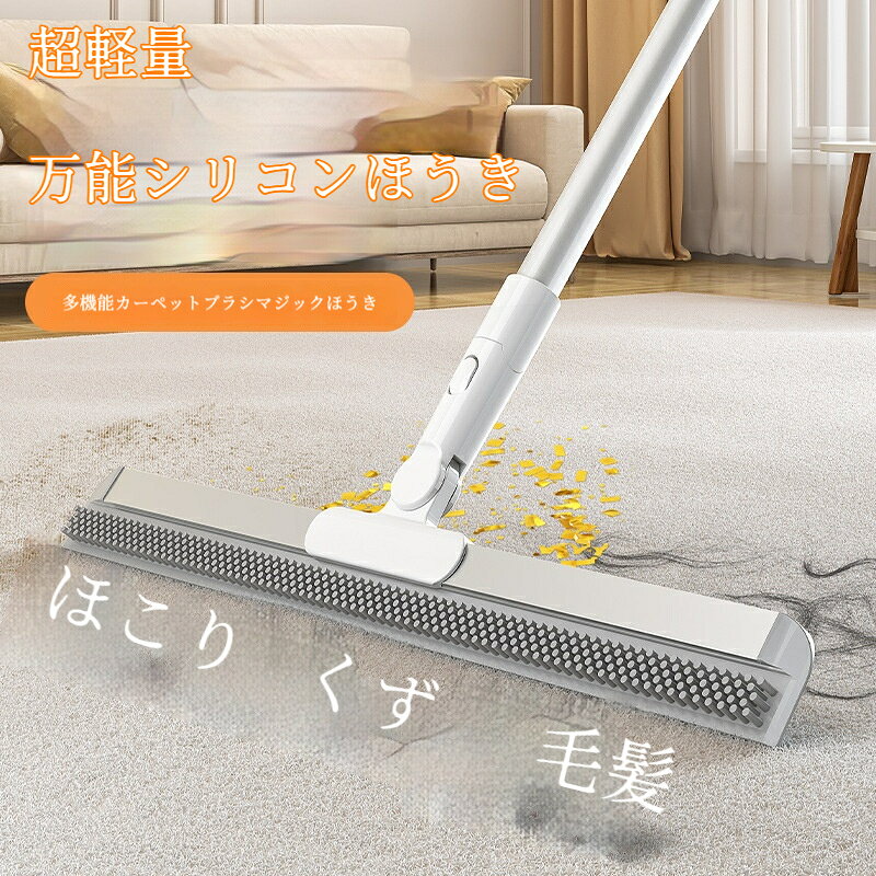 材質：シリコーン