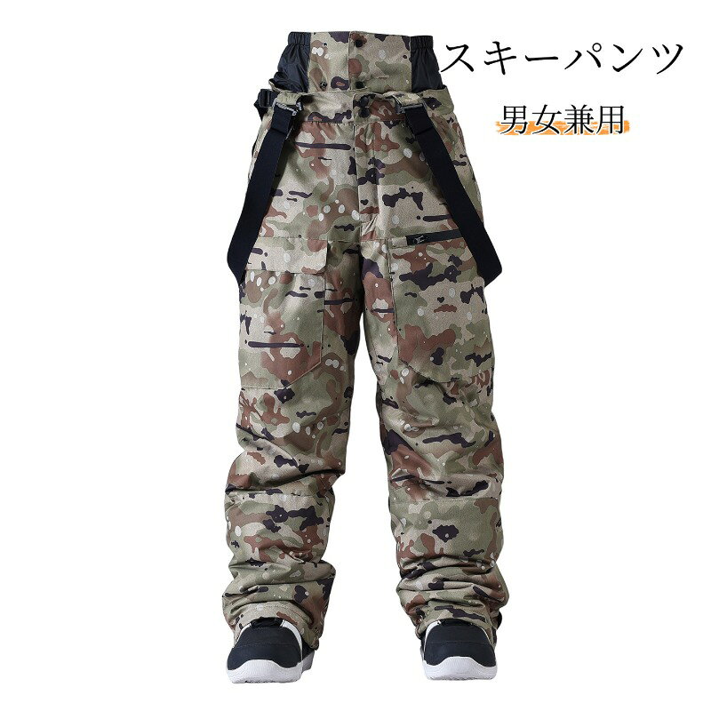 楽天市場】カモフラ（メンズウェア｜スノーボード用ウェア