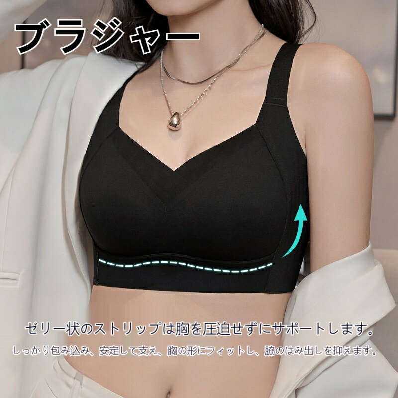 乐天商城 - 補正ブラジャー 脇高ワイドサイド ソフトボーン二重脇肉収納 ノンワイヤー バストサポート 垂れ防止 通気レース 大きい胸対応 谷間メイク 肌優しいブラ