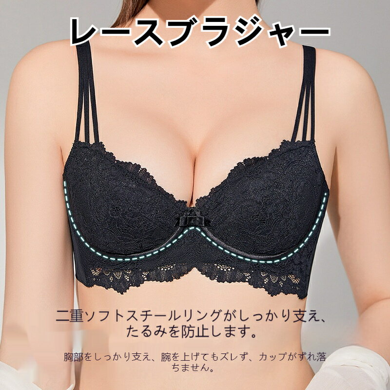 乐天商城 - レース補正ブラジャー 脇高ワイドサイド ソフトボーン二重脇肉収納 ノンワイヤー バストサポート 垂れ防止 通気レース 大きい胸対応 谷間メイク 肌優しいブラ