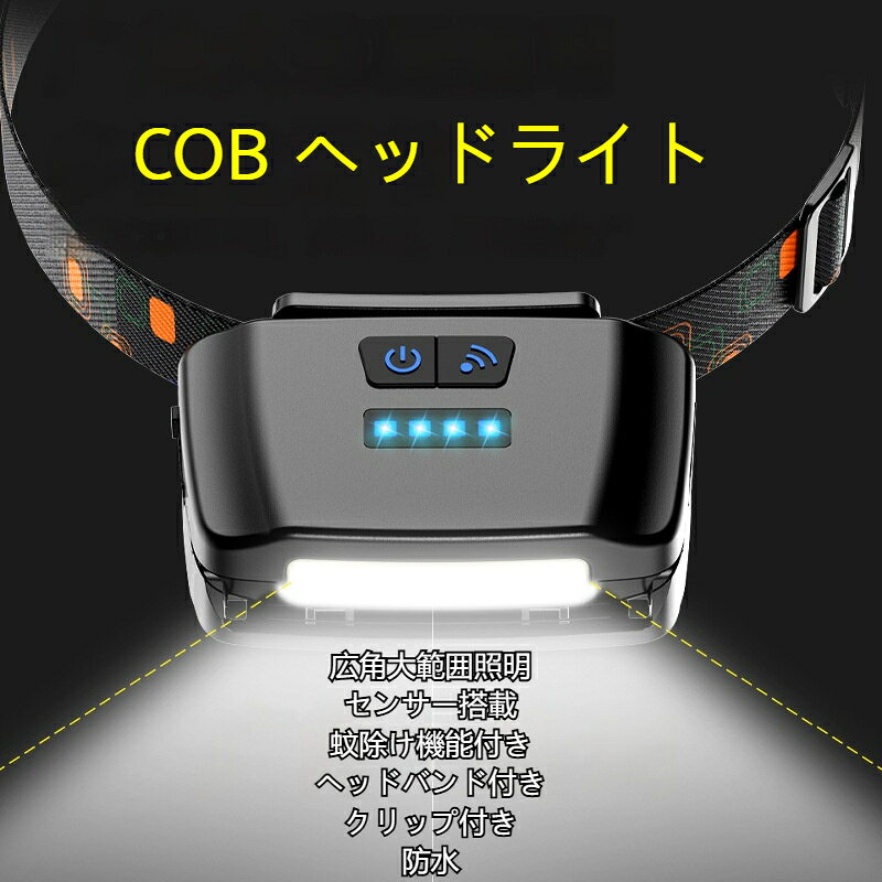 材質: ABSバッテリー容量：1200mAh電源形式：充電出力：1W光源形式：COB光源発電方式：Type-C充電ケーブルによる充電最大射程：50メートル以下適用シーン：ハイキング、キャンプ、捜索、ナイトライド、洞窟探検、夜釣り、パトロール