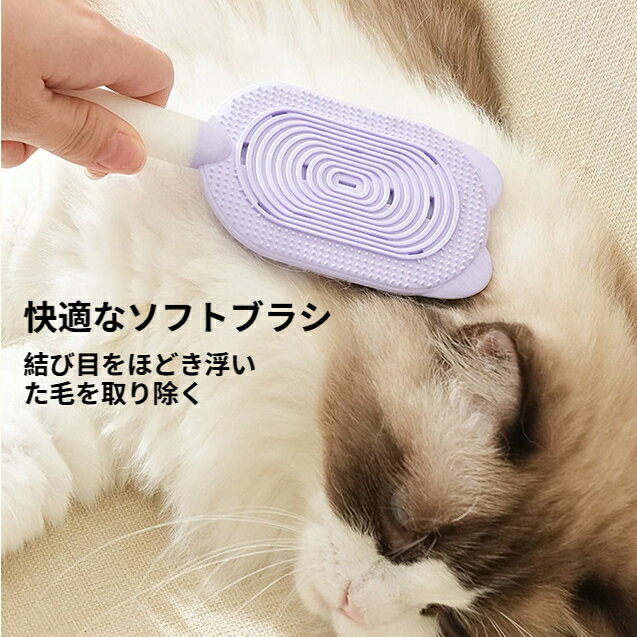 cliosiのペットブラシ 猫ブラシ 両面使える 抜け毛取り グルーミングブラシ 針ブラシ クリーナー 長毛 短毛 換毛期 お手入れ 柔らかい お風呂不要 猫用 犬用｜アングル2