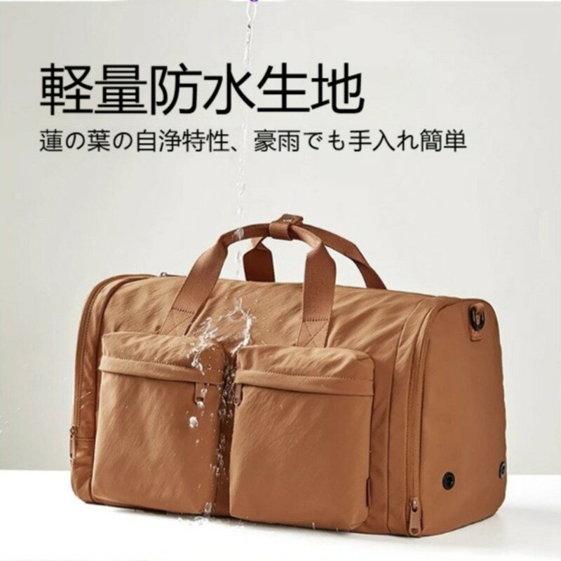 材質：皮膜裏地の素材：ポリエステル機能：防水、独立したシューズコンパートメント対象性別：ユニセックス／男女兼用スタイル: カジュアルトラベル適用シーン：レジャーや旅行厚み：生地は厚くしっかりしており、撥水加工が施されているため、ハリがあって型崩れしにくい重量：580g持ち方：手持ちショルダークロスの3WAY透明度：完全に不透明、プライベートな収納が可能洗濯方法：柔らかい毛のブラシで水拭きし、優しく手洗いできます。陰干しで乾かし、乾燥機の使用および直射日光での乾燥はおやめください。
