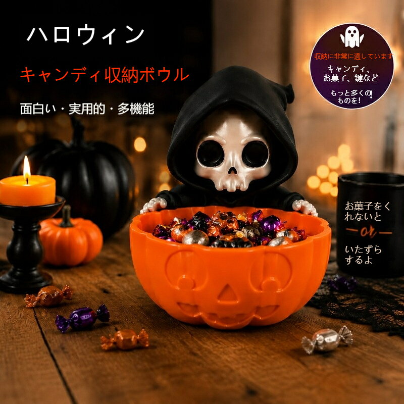 材質：PLAスタイル：ハロウィン風贈答の場面に適しています：同僚、友人、子ども、クラスメート適用される祝日：クリスマス、ハロウィン