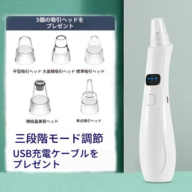 楽天市場】ナショナル 毛穴吸引の通販