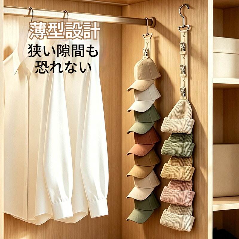 材質：ステンレス鋼適用範囲：帽子折りたたみ可能: 可スタイル: モダンシンプルサイズ：84×2.9cm