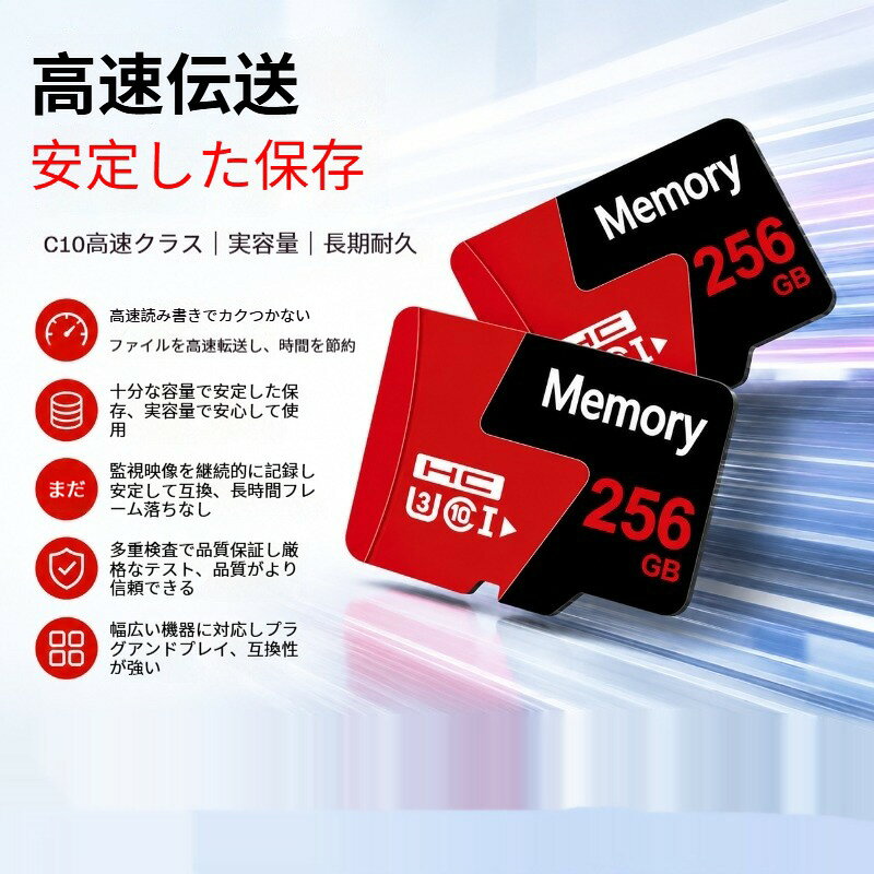 規格：Class10 / U3読取速度：U3 規格準拠書込速度：Class10 準拠サイズ：15mm × 11mm × 1mm機能：安全保存 / SD アダプター対応対応機器：スマートフォンデジタルカメラ一眼レフMP3 プレーヤーMP4 プレーヤーPSPカードスピーカー拡声器【Class10 / U3 高速スペック】UHS スピードクラス 3 規格に準拠し、高速なデータ読み書きを実現。動画録画や連続撮影もスムーズに対応し、日常使用から業務利用まで幅広く活躍します。【多機器対応で汎用性抜群】スマートフォンをはじめ、デジタルカメラ一眼レフMP3/MP4 プレーヤーPSPカードスピーカー拡声器など、microSD スロット搭載機器であれば幅広くご使用いただけます。SD アダプターを使用すれば SD カードスロットの機器にも対応可能です。【安全安定の保存性能】データの安全保存に配慮した設計で、大切な写真動画音楽データをしっかり保管。安定した動作性能で長期間安心してご利用いただけます。