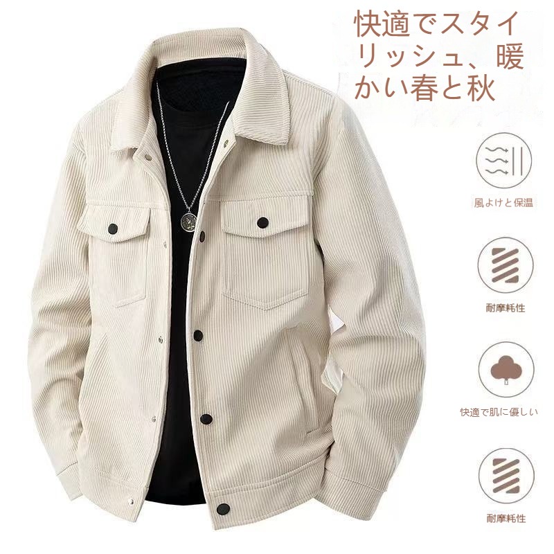 製品カテゴリ: ジャケット襟型：ラペル襟プレートタイプ: ボディタイプドア襟: 単列ボタン厚み: 普通柄：無地季節の適応：春秋主生地成分: ポリエステル (ポリエステル繊維)適用シーン：カジュアルデザインの詳細: マルチポケット服の裾のデザイン: ストレート裾服装ポケットスタイル: サイドポケット袖丈：長袖