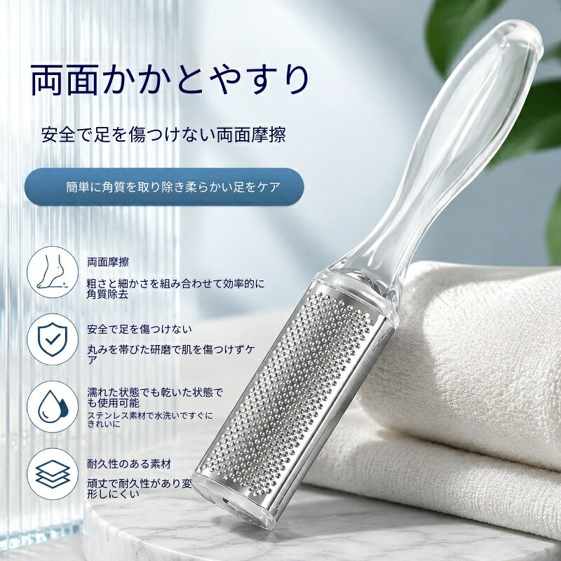 材質：ステンレス鋼角質除去石の形状：長方形透明-5個入り