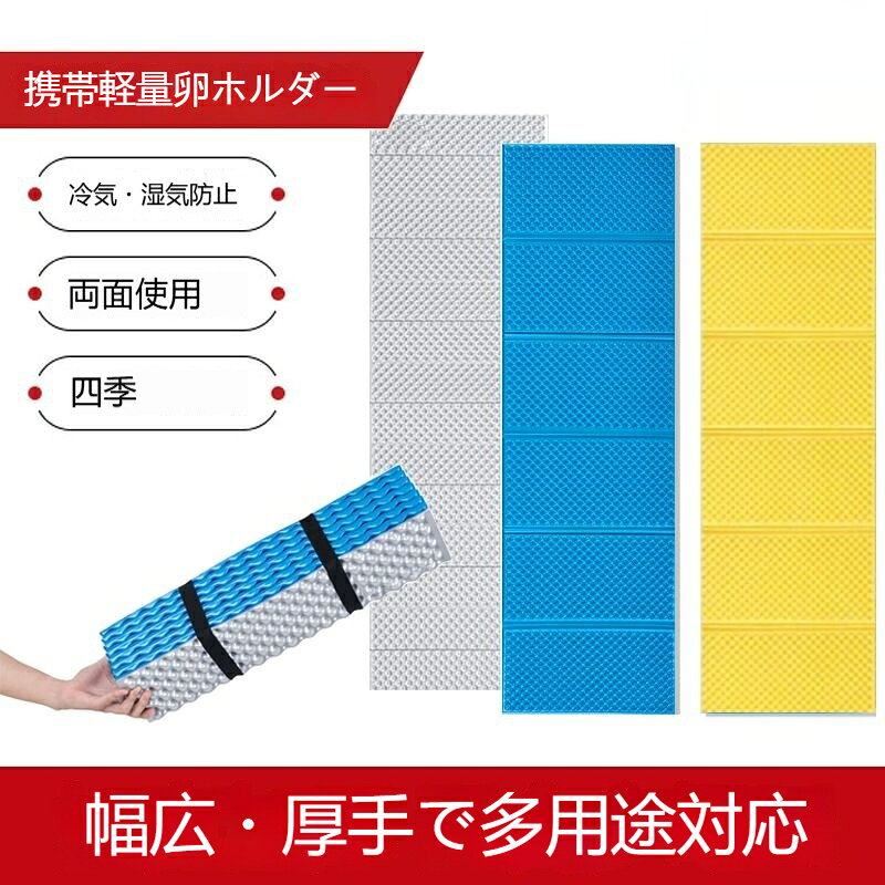 材質: 環境保護xpe重量：350