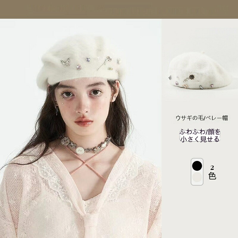 帽子のトップのスタイル：丸いトップ帽子のつばのスタイル：なし機能：保温、防風生地名: ウサギ毛折りたたみ可能かどうか：可主生地成分: ウサギ毛