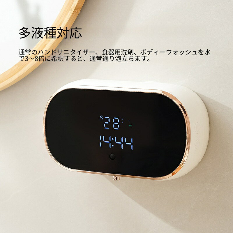 外殻材質：ABSタイプ: フォームタイプ取り付け方法: 壁掛けサイズ: 150正味重量: 470容量: 500ml以下電源方式：リチウムイオン電池ケースプロセス: メッキアクセサリ: 説明書データケーブル