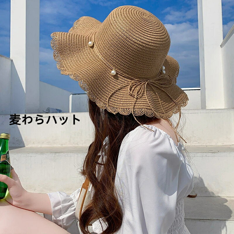 乐天商城 - 麦わらハット ハット帽子 レディース 大つば 夏 万能コーデ ビーチ リゾート用 日除け 紫外線防止 サンハット UVカット 夏用 通気性 小颜効果